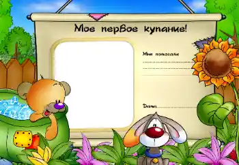 An inscription on the frame: Bathing An inscription on the frame: Bathing