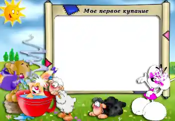 An inscription on the frame: Bathing An inscription on the frame: Bathing