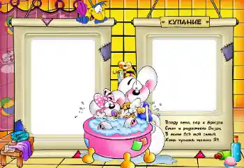 An inscription on the frame: Bathing An inscription on the frame: Bathing