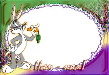 An inscription on the frame: Ням Ням. An inscription on the frame: Ням Ням.