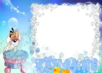 An inscription on the frame: Bathing