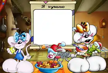 An inscription on the frame: I eat