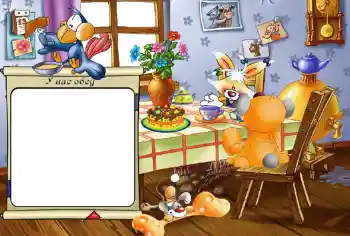 An inscription on the frame: У нас обед.