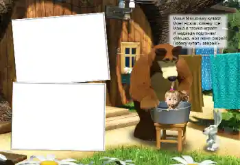 An inscription on the frame: Миша машеньку купает... An inscription on the frame: Миша машеньку купает...