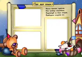 An inscription on the frame: Sweet dreams An inscription on the frame: Sweet dreams