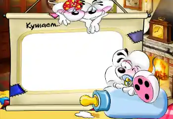 An inscription on the frame: I eat An inscription on the frame: I eat