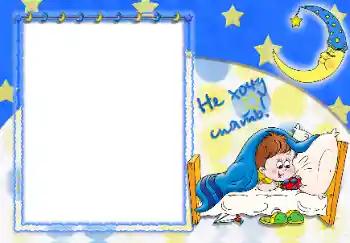 An inscription on the frame: Не хочу спать An inscription on the frame: Не хочу спать