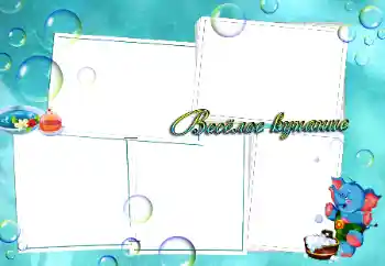 An inscription on the frame: Bathing An inscription on the frame: Bathing