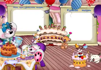 An inscription on the frame: Мой праздничный торт An inscription on the frame: Мой праздничный торт