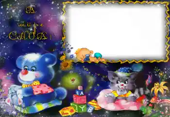 An inscription on the frame: Sweet dreams An inscription on the frame: Sweet dreams