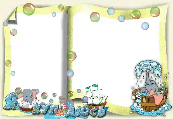 An inscription on the frame: Bathing