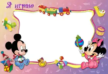 An inscription on the frame: I play An inscription on the frame: I play