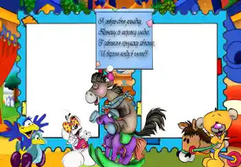 Photo effect from category My toys and pets № 160528