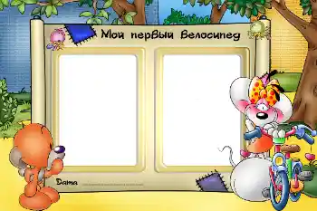 An inscription on the frame: My first bicycle