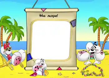 An inscription on the frame: On the sea An inscription on the frame: On the sea