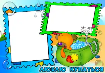 An inscription on the frame: Bathing An inscription on the frame: Bathing