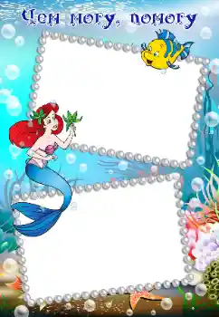 An inscription on the frame: On the sea An inscription on the frame: On the sea