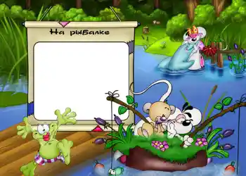 An inscription on the frame: На рыбалке. An inscription on the frame: На рыбалке.