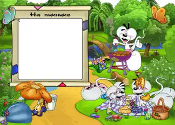 An inscription on the frame: На пикнике. An inscription on the frame: На пикнике.