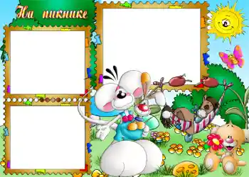 An inscription on the frame: На пикнике. An inscription on the frame: На пикнике.