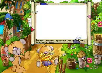 An inscription on the frame: Пчелка, пчелка, жу-жу-жу кто сьел мед вам не скажу. An inscription on the frame: Пчелка, пчелка, жу-жу-жу кто сьел мед вам не скажу.