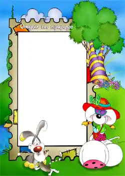 Photo effect from category On the nature № 755 Photo effect from category On the nature № 755