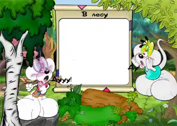 An inscription on the frame: В лесу. An inscription on the frame: В лесу.