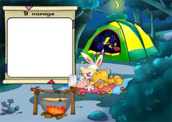 An inscription on the frame: В походе. An inscription on the frame: В походе.