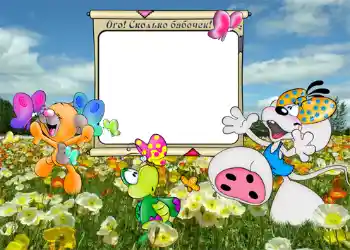 An inscription on the frame: Ого, сколько бабочек. An inscription on the frame: Ого, сколько бабочек.