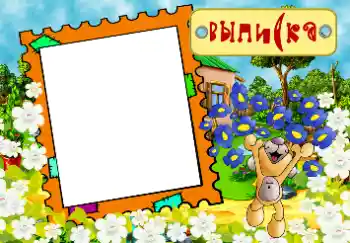 An inscription on the frame: Maternity hospital An inscription on the frame: Maternity hospital