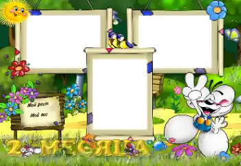 An inscription on the frame: 2 month An inscription on the frame: 2 month