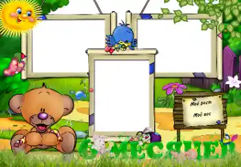 An inscription on the frame: 6 month An inscription on the frame: 6 month