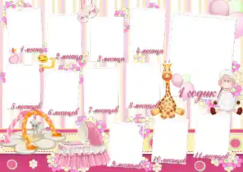 An inscription on the frame: 1 year