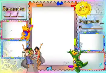 An inscription on the frame: Maternity hospital An inscription on the frame: Maternity hospital