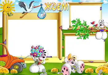 An inscription on the frame: WAIT FOR YOU... An inscription on the frame: WAIT FOR YOU...