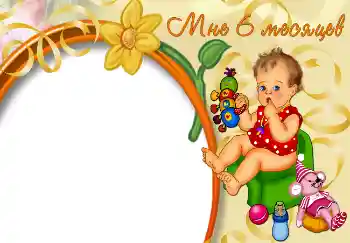 An inscription on the frame: 6 month An inscription on the frame: 6 month