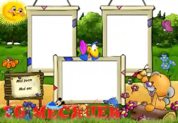 An inscription on the frame: 10 month