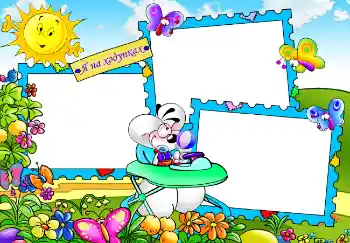 An inscription on the frame: Мої ходунки. An inscription on the frame: Мої ходунки.