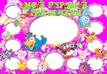 An inscription on the frame: 1 year