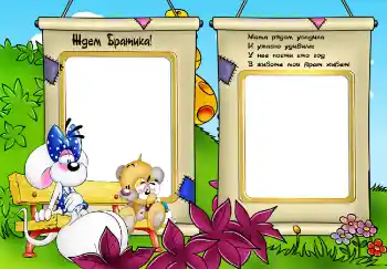 An inscription on the frame: WAIT FOR YOU... An inscription on the frame: WAIT FOR YOU...