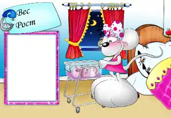 An inscription on the frame: Weight. Growth.