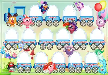 Photo effect from category The first year № 32752