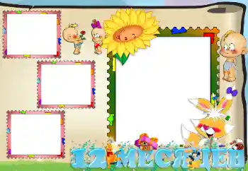 An inscription on the frame: 12 month An inscription on the frame: 12 month