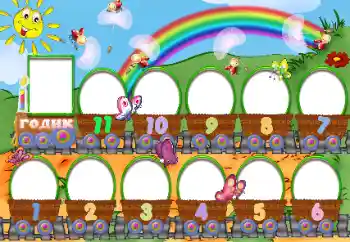 An inscription on the frame: 1 year An inscription on the frame: 1 year