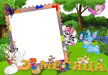 An inscription on the frame: 3 month An inscription on the frame: 3 month