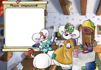 An inscription on the frame: The first haircut! An inscription on the frame: The first haircut!