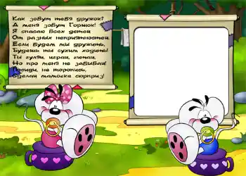 An inscription on the frame: Стишок о горшке. An inscription on the frame: Стишок о горшке.