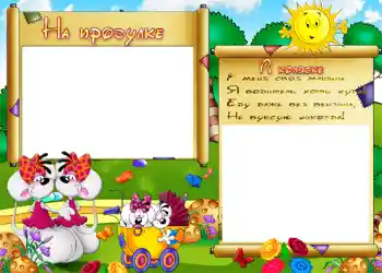 An inscription on the frame: В коляске An inscription on the frame: В коляске