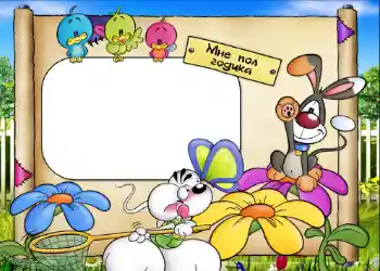 An inscription on the frame: 6 month An inscription on the frame: 6 month