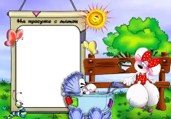 An inscription on the frame: Stroll An inscription on the frame: Stroll